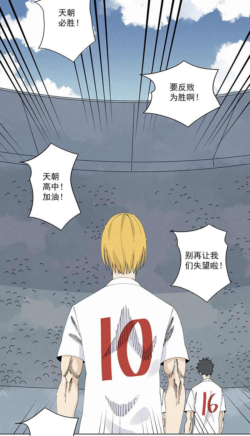 神之一脚第二百三十九波 请支持我们！