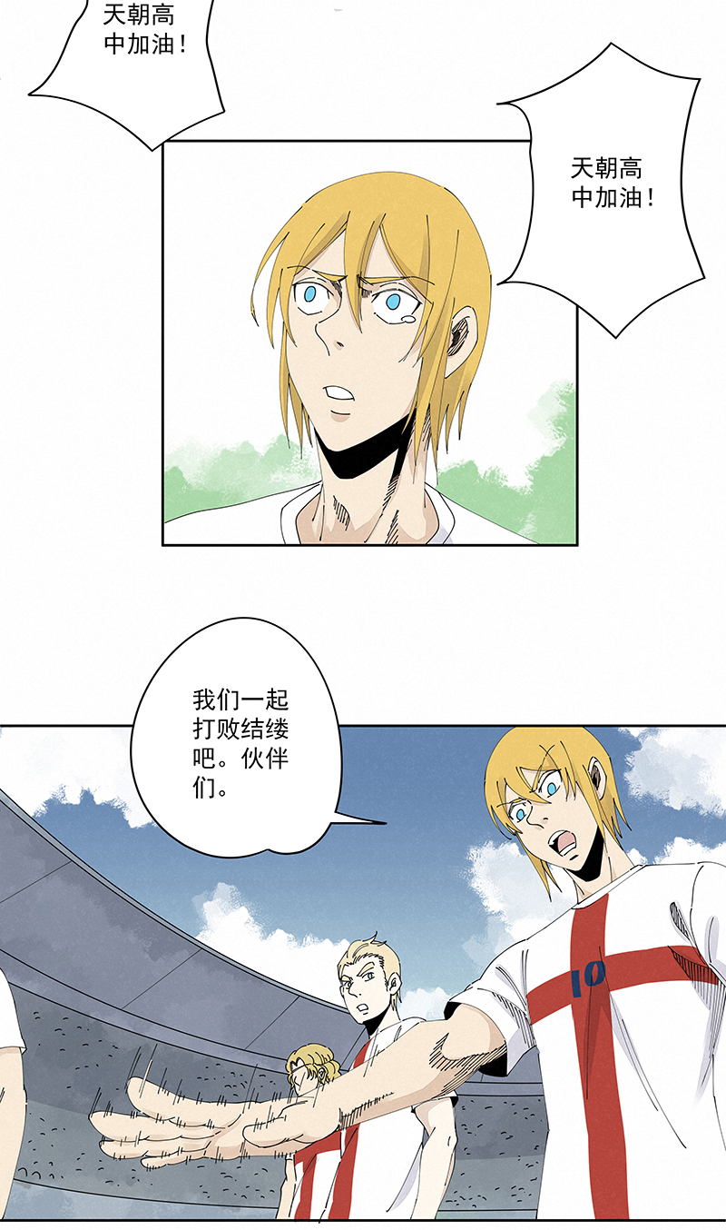 神之一脚第二百三十九波 请支持我们！