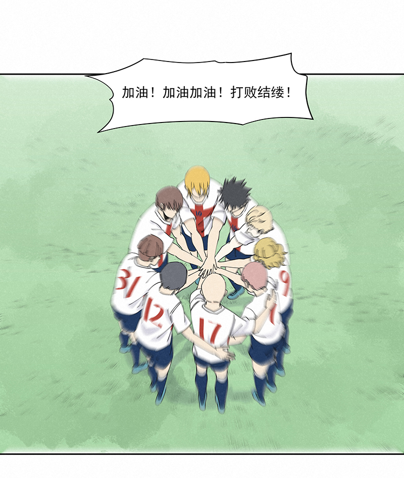 神之一脚第二百三十九波 请支持我们！