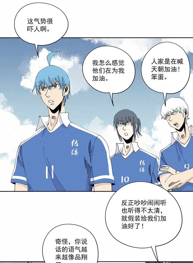 神之一脚第二百三十九波 请支持我们！