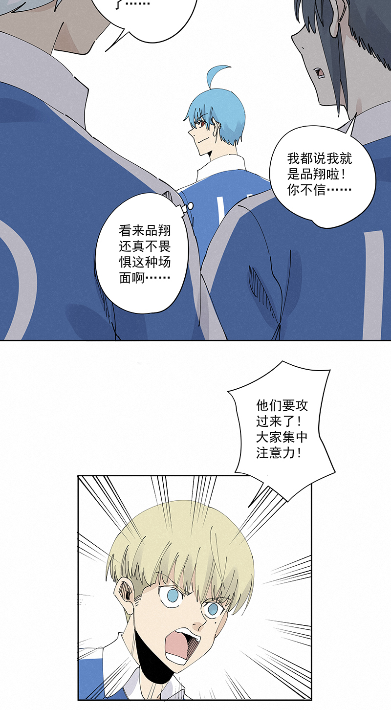 神之一脚第二百三十九波 请支持我们！