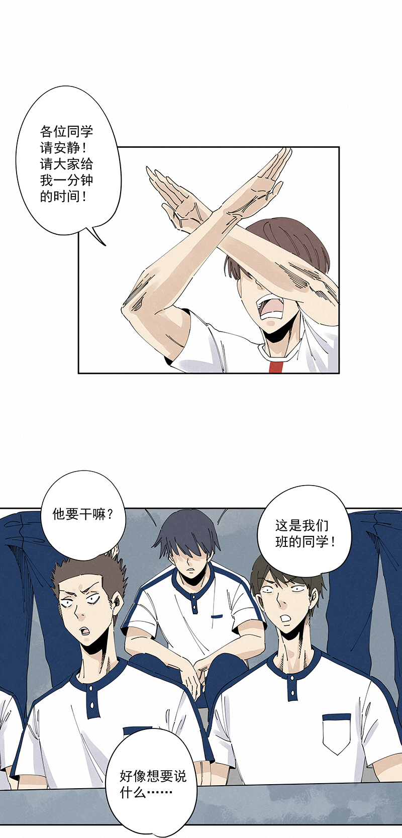 神之一脚第二百三十九波 请支持我们！