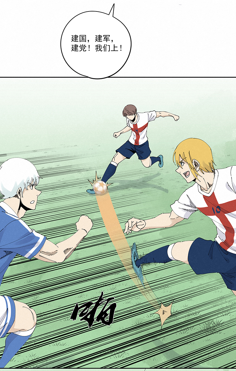 神之一脚第二百三十九波 请支持我们！