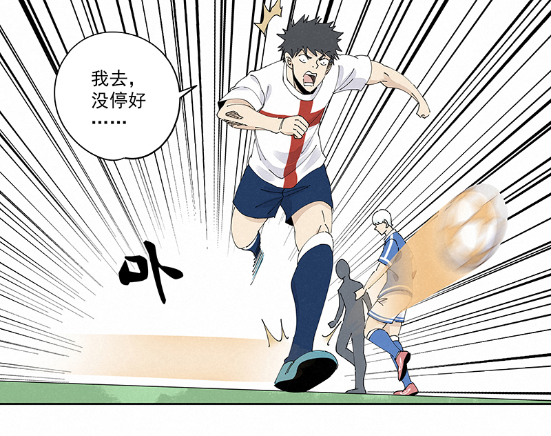 神之一脚第二百三十九波 请支持我们！