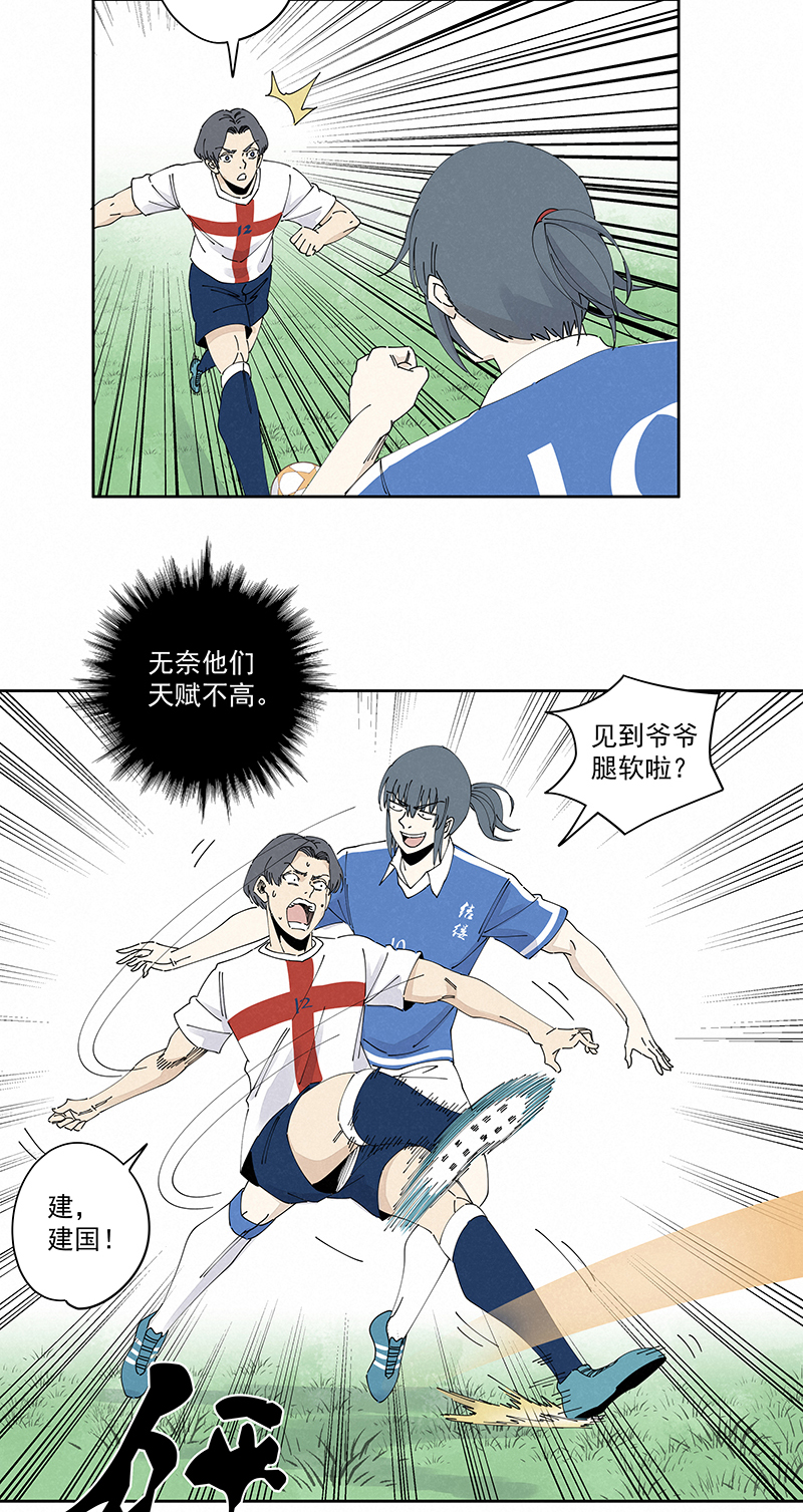 神之一脚第二百三十九波 请支持我们！