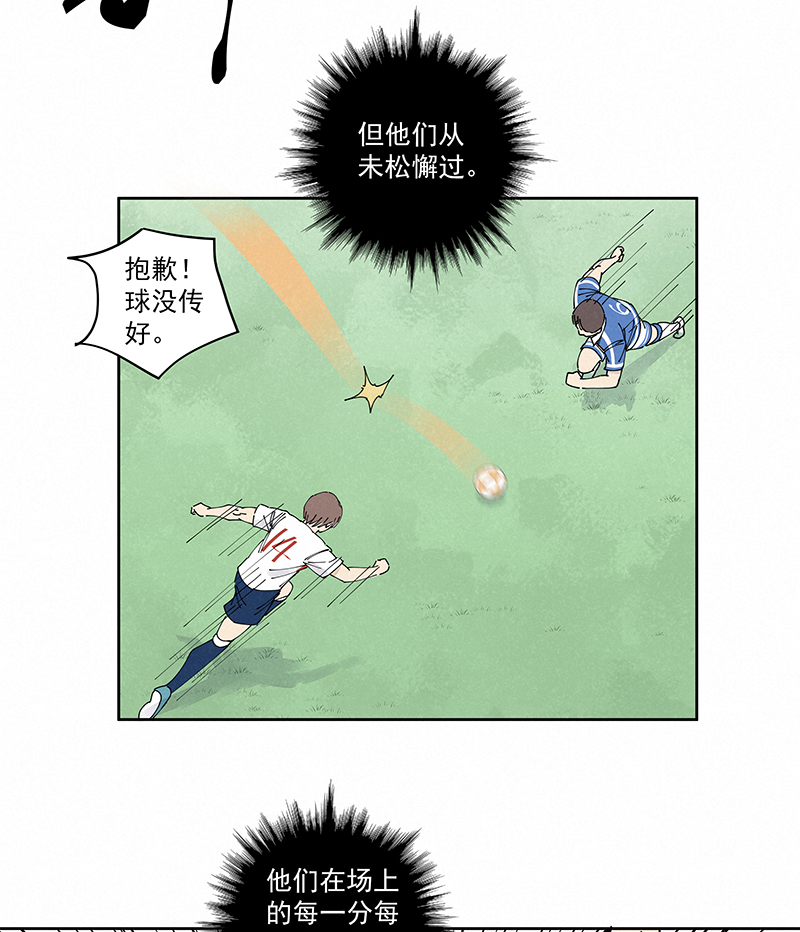 神之一脚第二百三十九波 请支持我们！