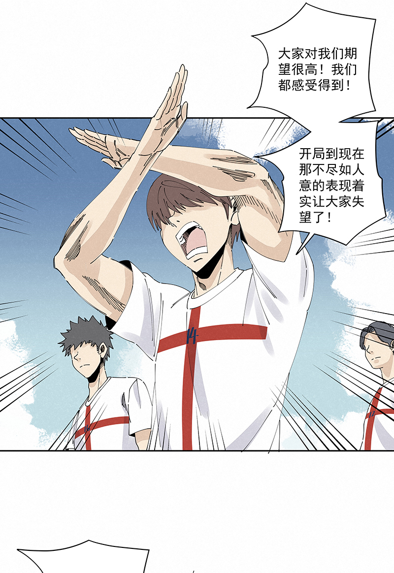 神之一脚第二百三十九波 请支持我们！