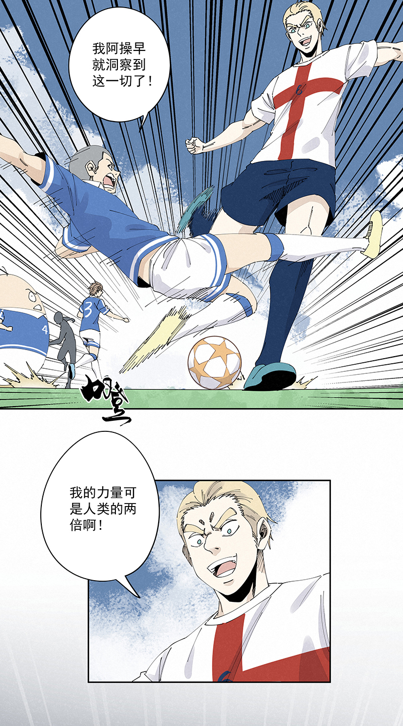 神之一脚第二百三十九波 请支持我们！