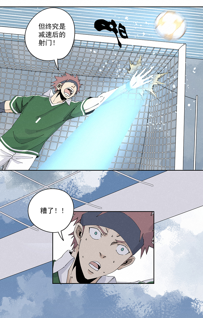 神之一脚第二百三十九波 请支持我们！