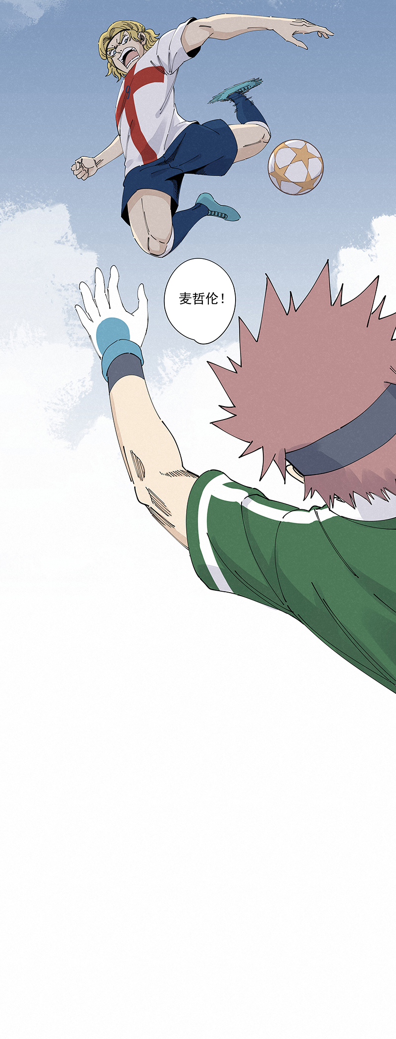 神之一脚第二百三十九波 请支持我们！