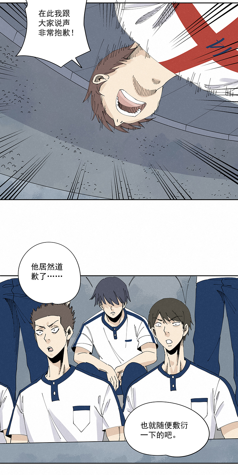 神之一脚第二百三十九波 请支持我们！