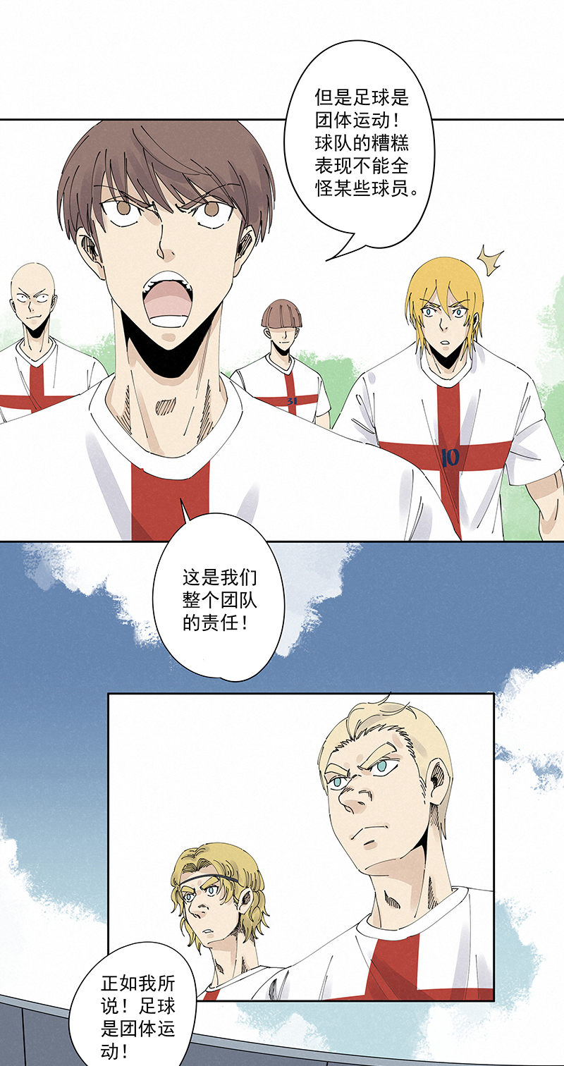 神之一脚第二百三十九波 请支持我们！