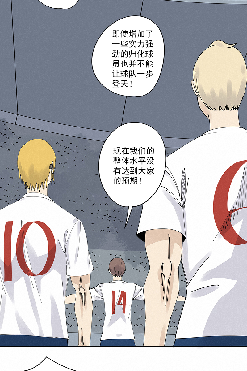 神之一脚第二百三十九波 请支持我们！