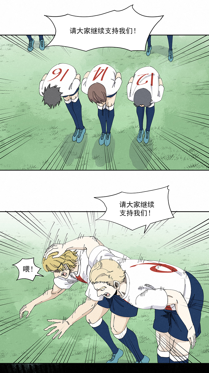 神之一脚第二百三十九波 请支持我们！