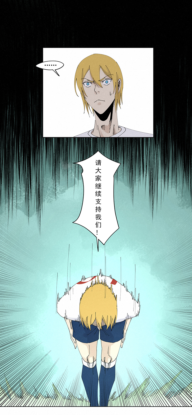 神之一脚第二百三十九波 请支持我们！