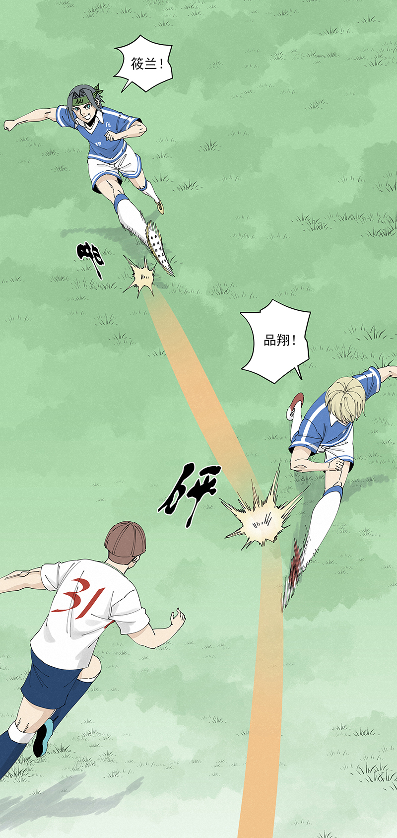 神之一脚第二百四十波 油炸丸子