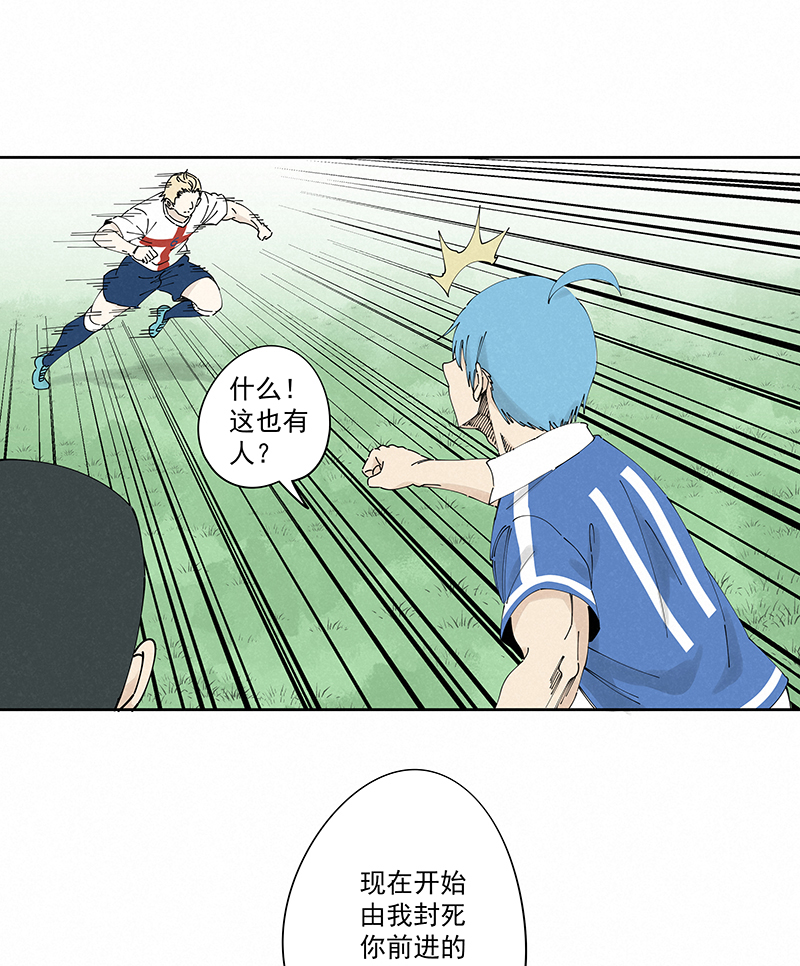 神之一脚第二百四十波 油炸丸子