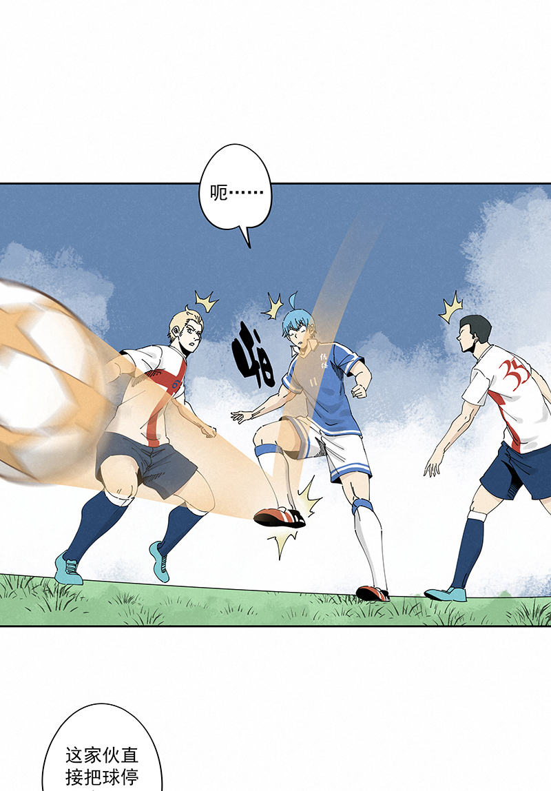 神之一脚第二百四十波 油炸丸子