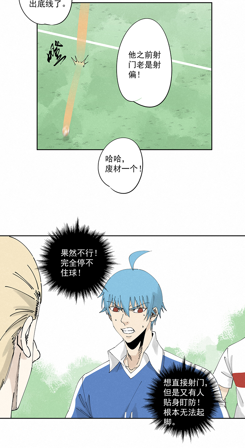 神之一脚第二百四十波 油炸丸子