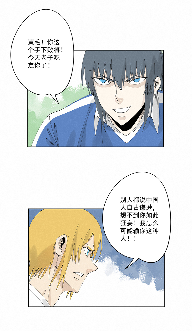 神之一脚第二百四十波 油炸丸子