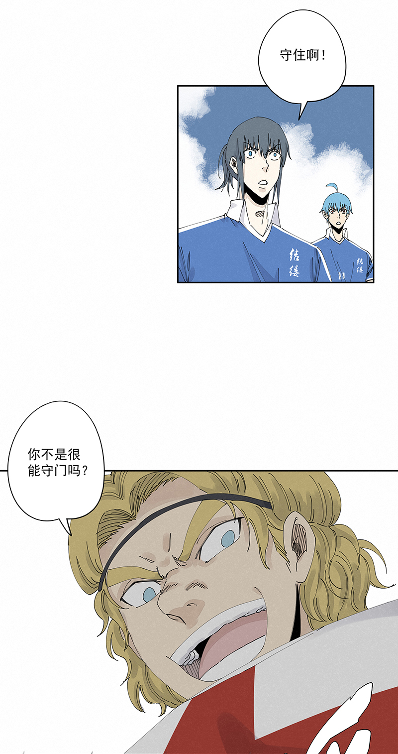 神之一脚第二百四十波 油炸丸子