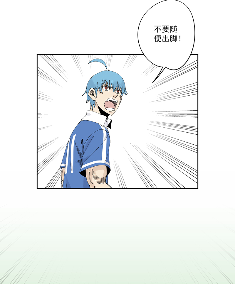 神之一脚第二百四十波 油炸丸子