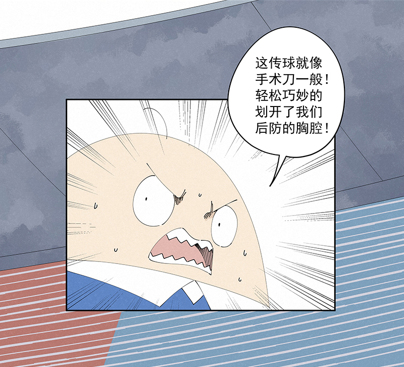 神之一脚第二百四十波 油炸丸子