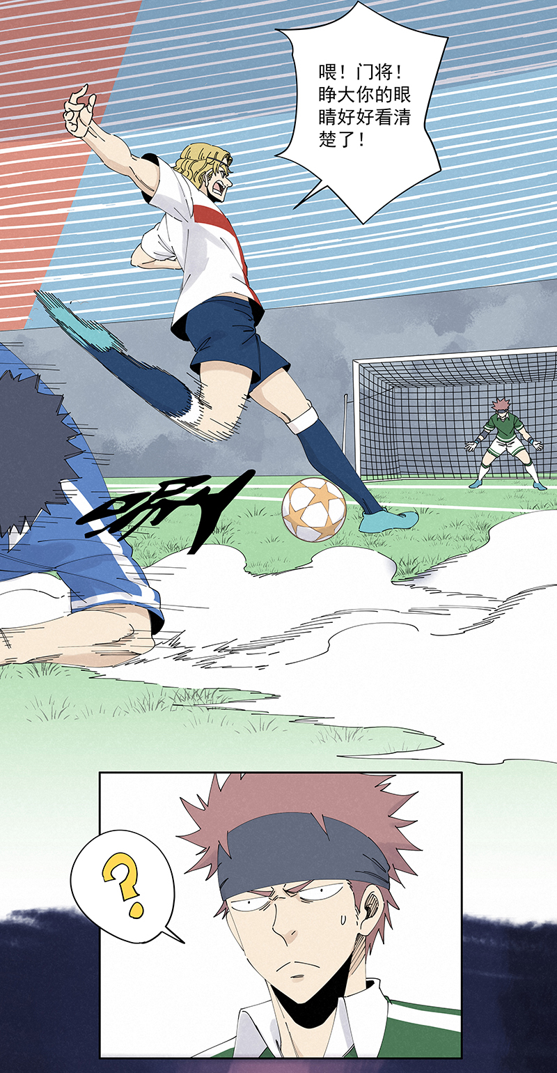 神之一脚第二百四十波 油炸丸子