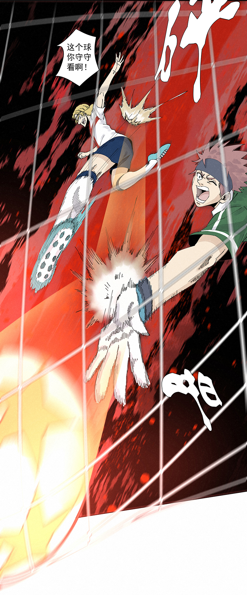 神之一脚第二百四十波 油炸丸子