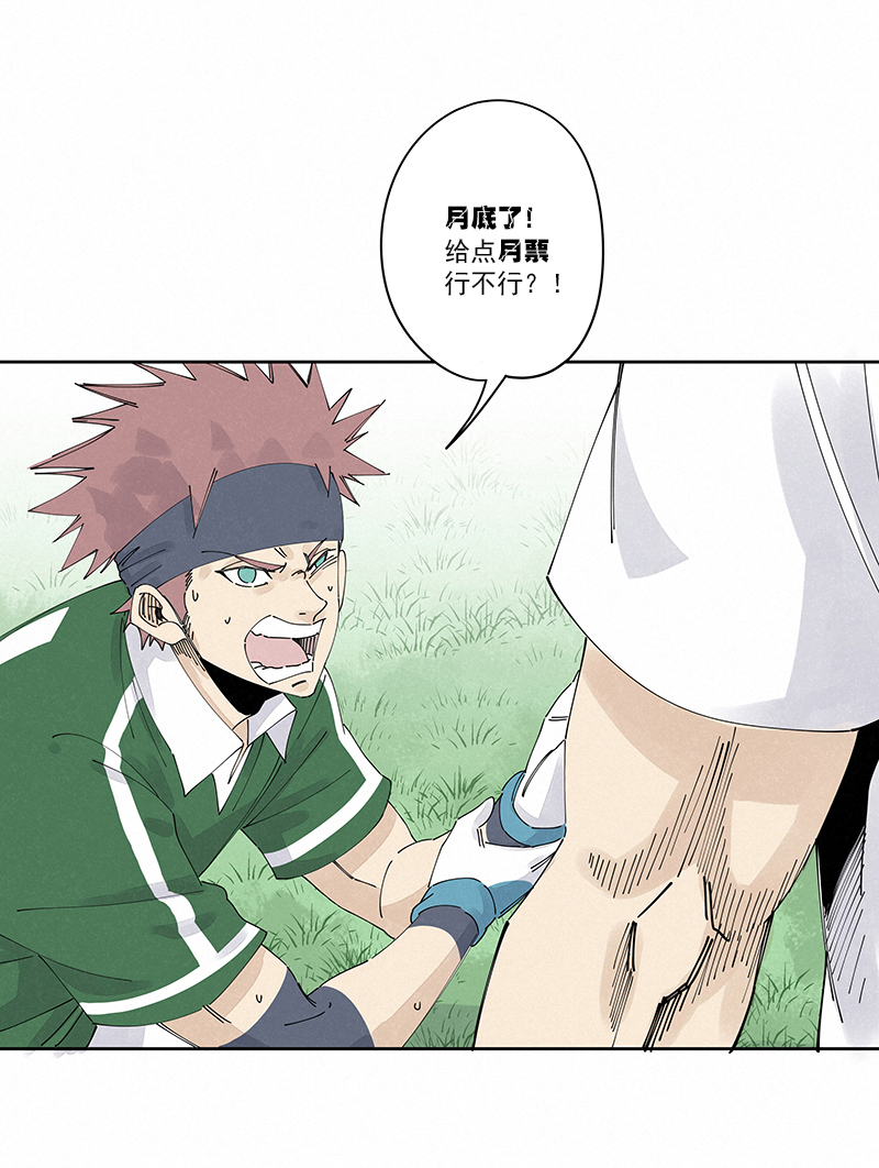 神之一脚第二百四十波 油炸丸子