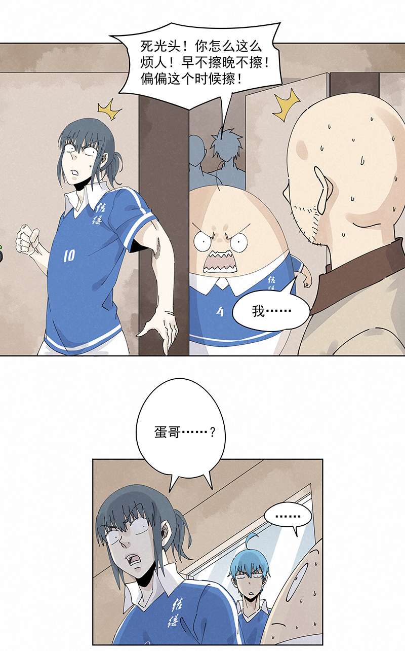 神之一脚第二百四十一波 厕所围观