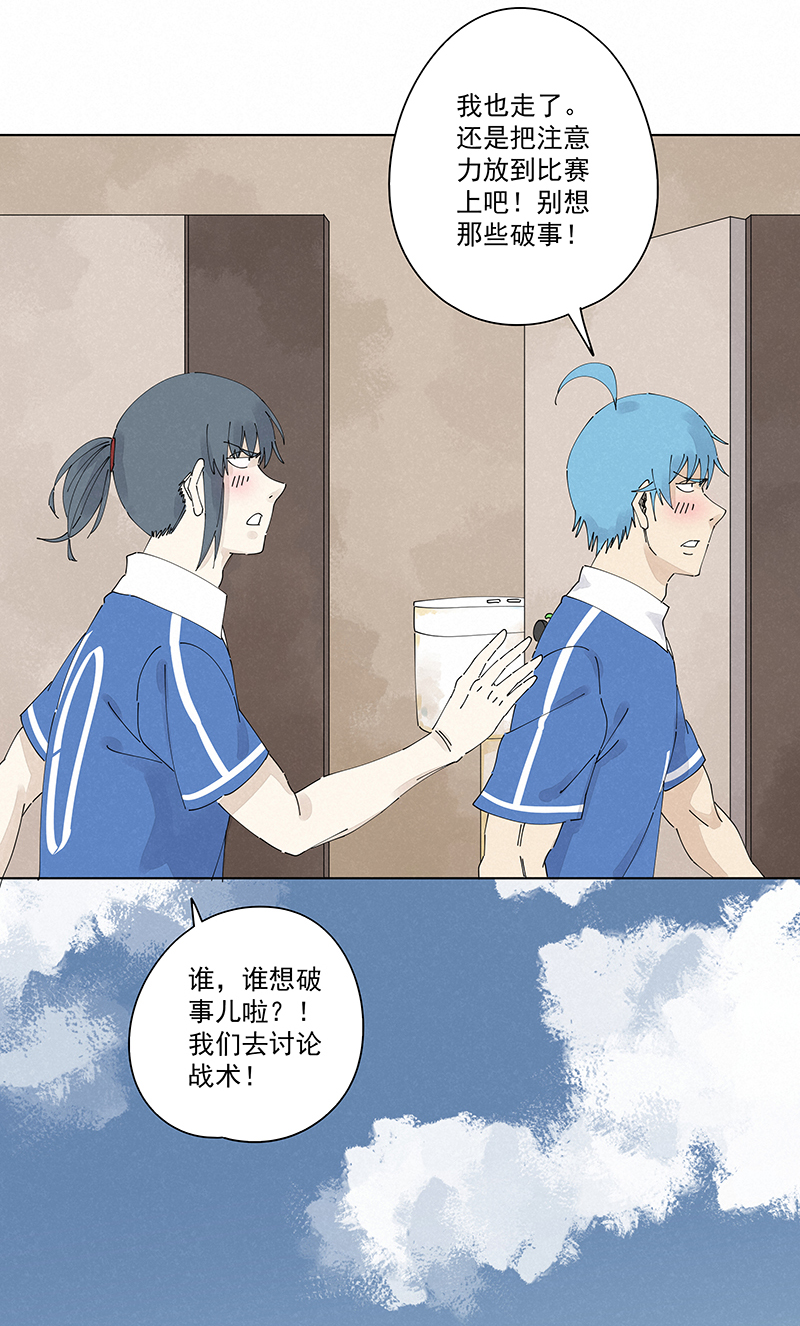 神之一脚第二百四十一波 厕所围观