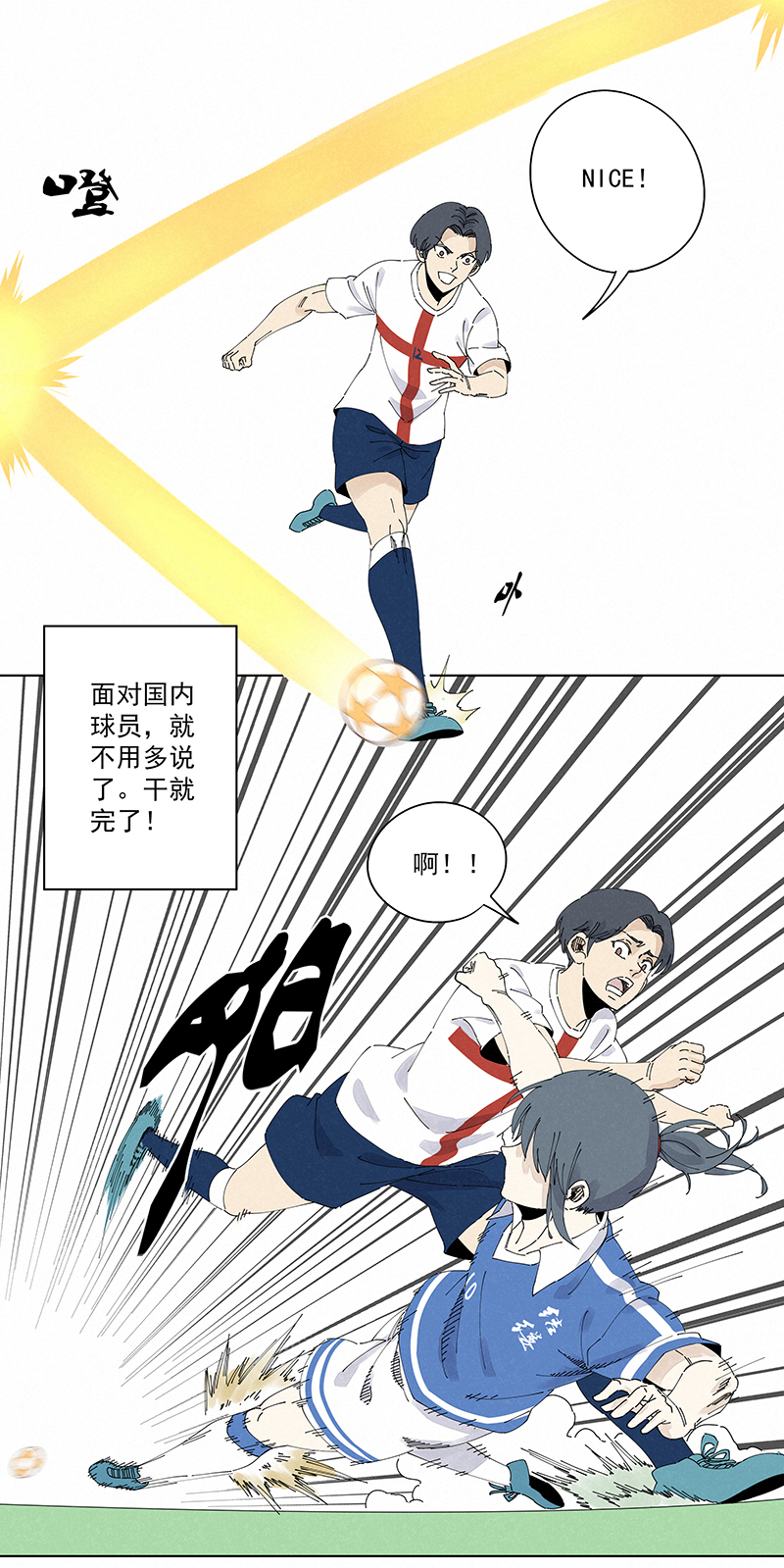 神之一脚第二百四十一波 厕所围观