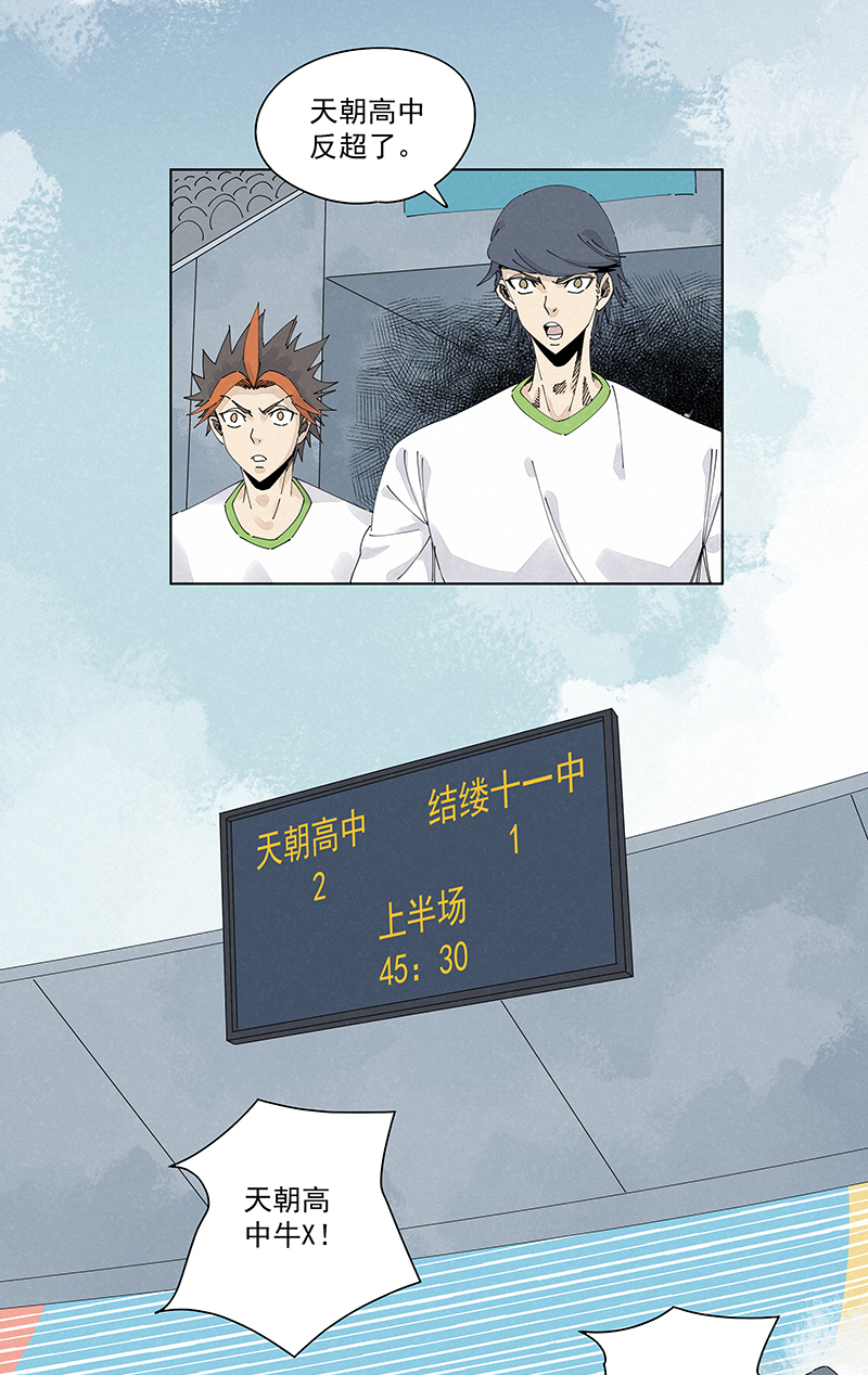 神之一脚第二百四十一波 厕所围观