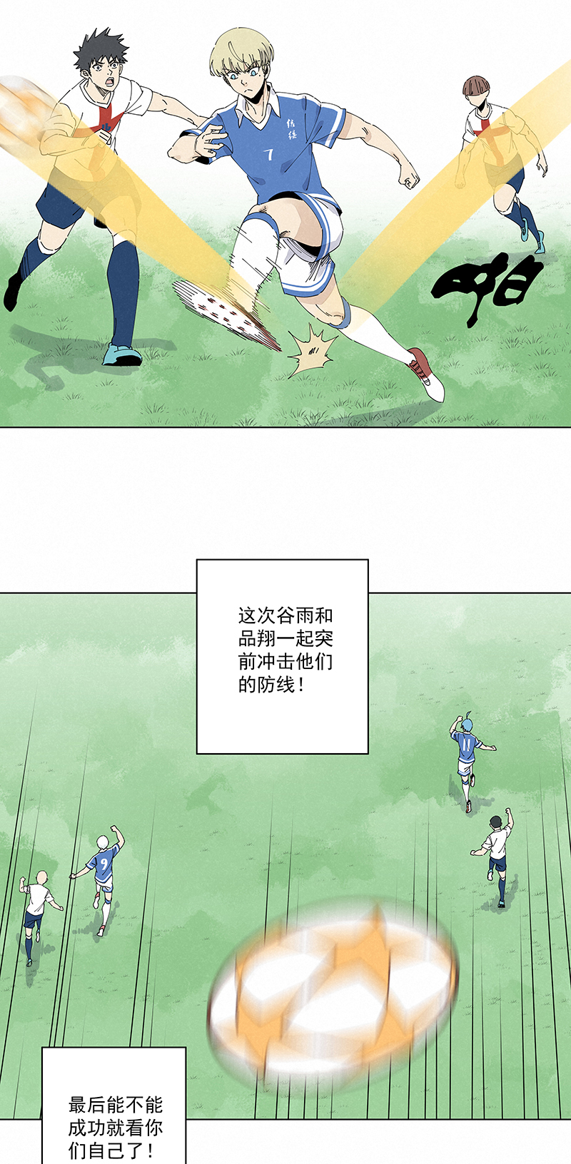 神之一脚第二百四十一波 厕所围观