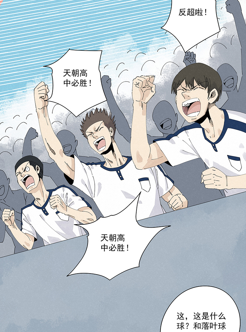 神之一脚第二百四十一波 厕所围观