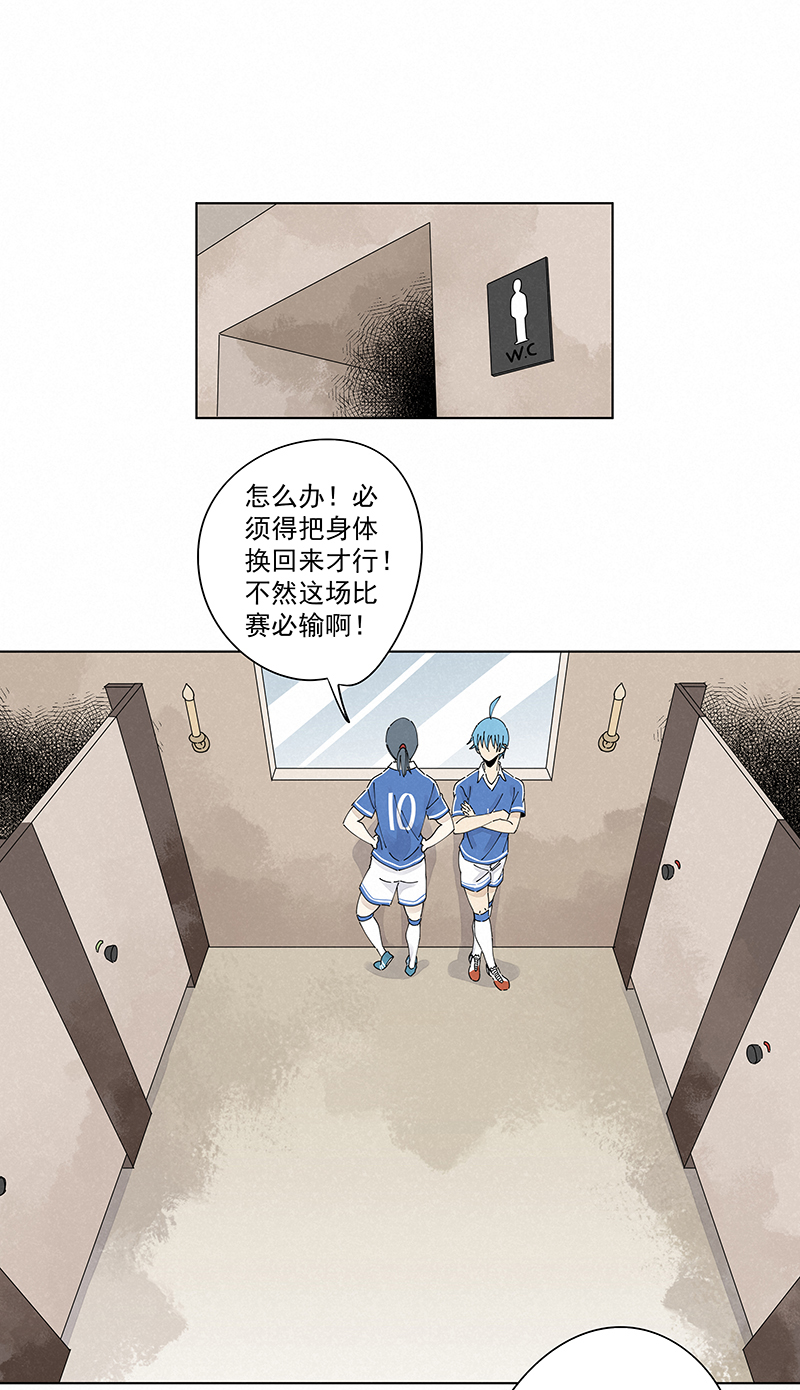 神之一脚第二百四十一波 厕所围观