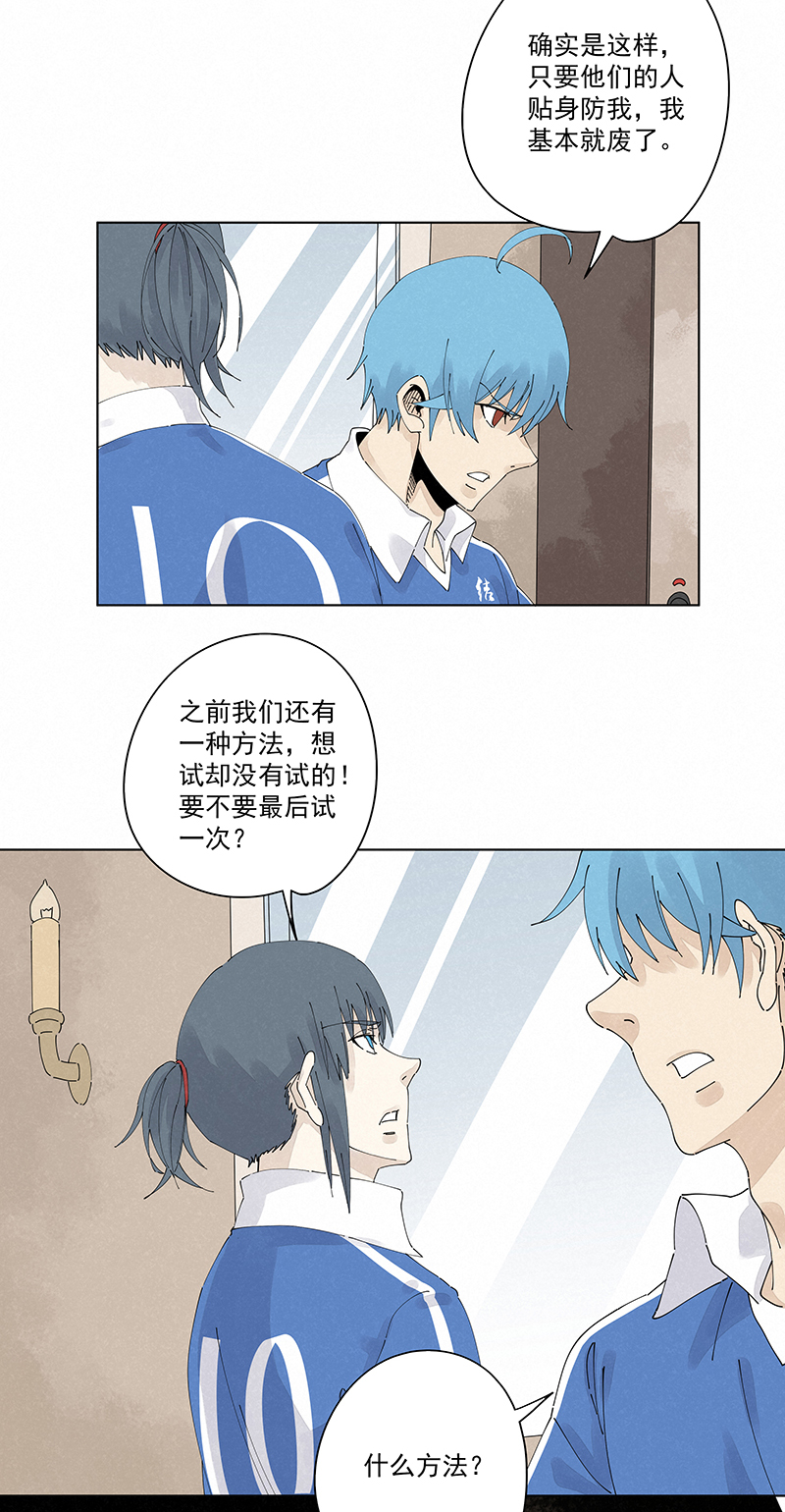 神之一脚第二百四十一波 厕所围观