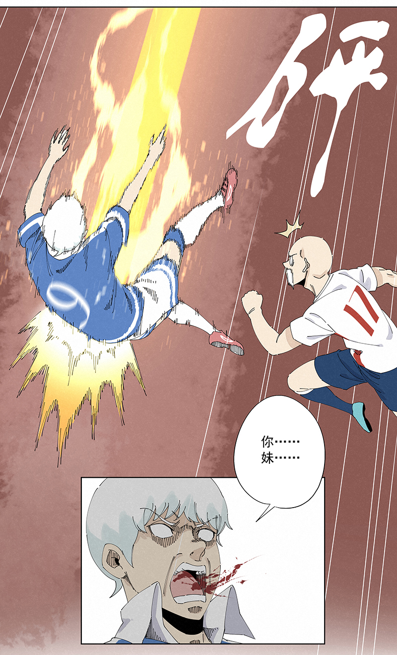 神之一脚第二百四十二波 天朝之势