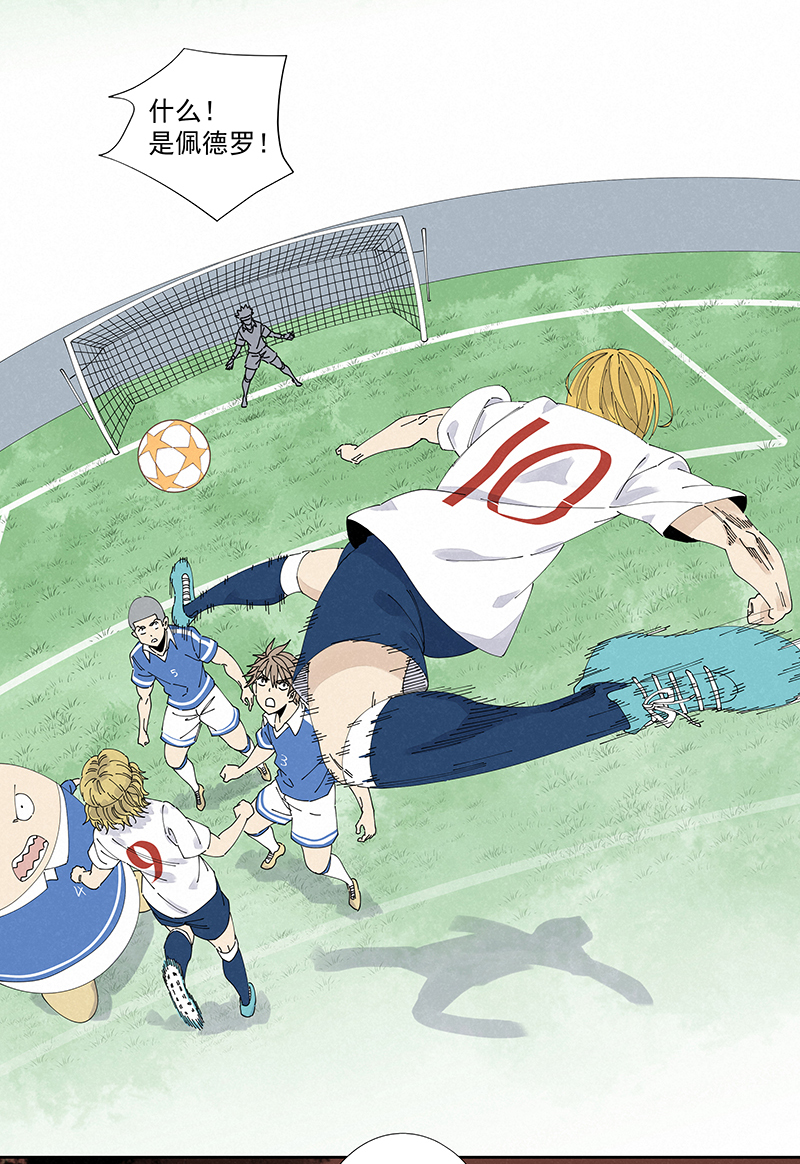 神之一脚第二百四十二波 天朝之势