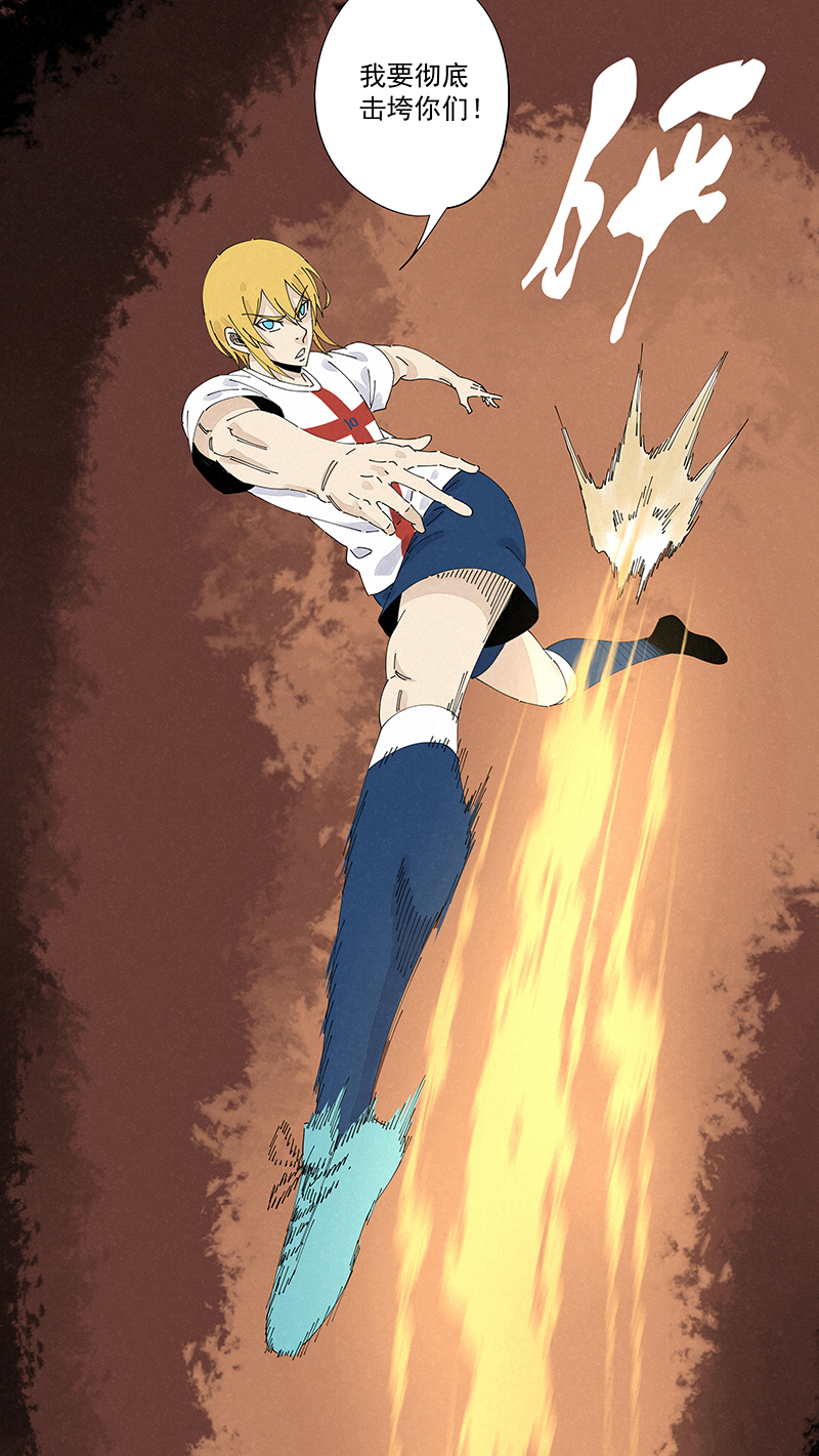 神之一脚第二百四十二波 天朝之势