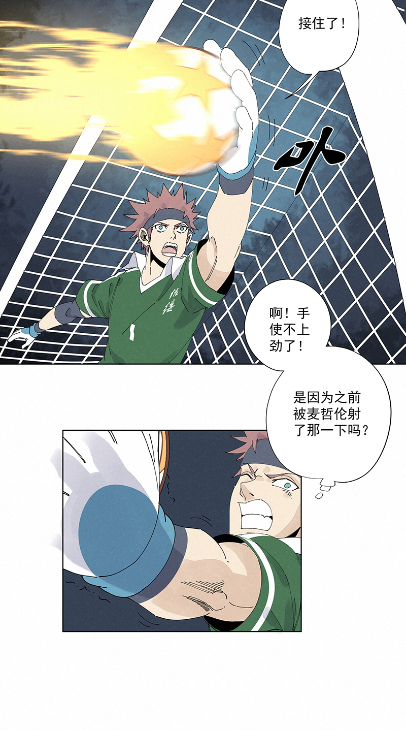 神之一脚第二百四十二波 天朝之势