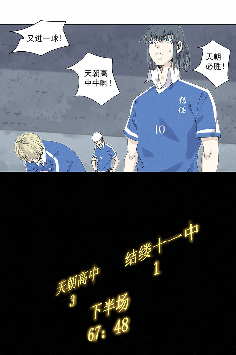 神之一脚第二百四十二波 天朝之势