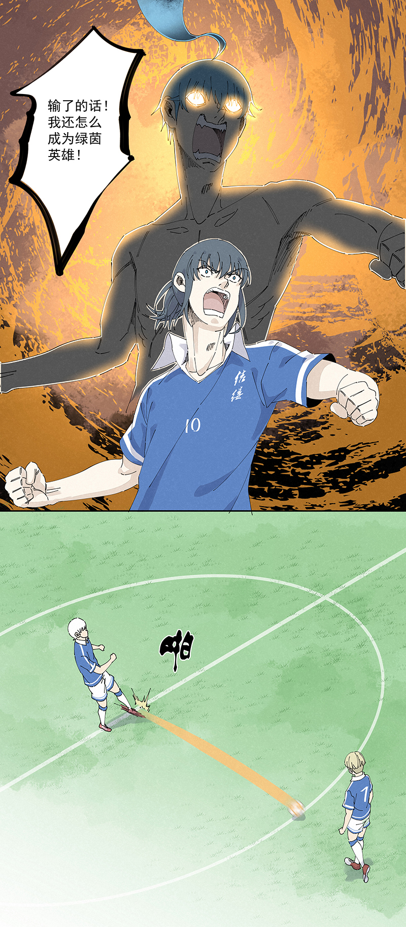 神之一脚第二百四十二波 天朝之势