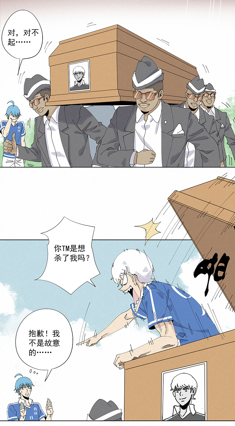 神之一脚第二百四十二波 天朝之势