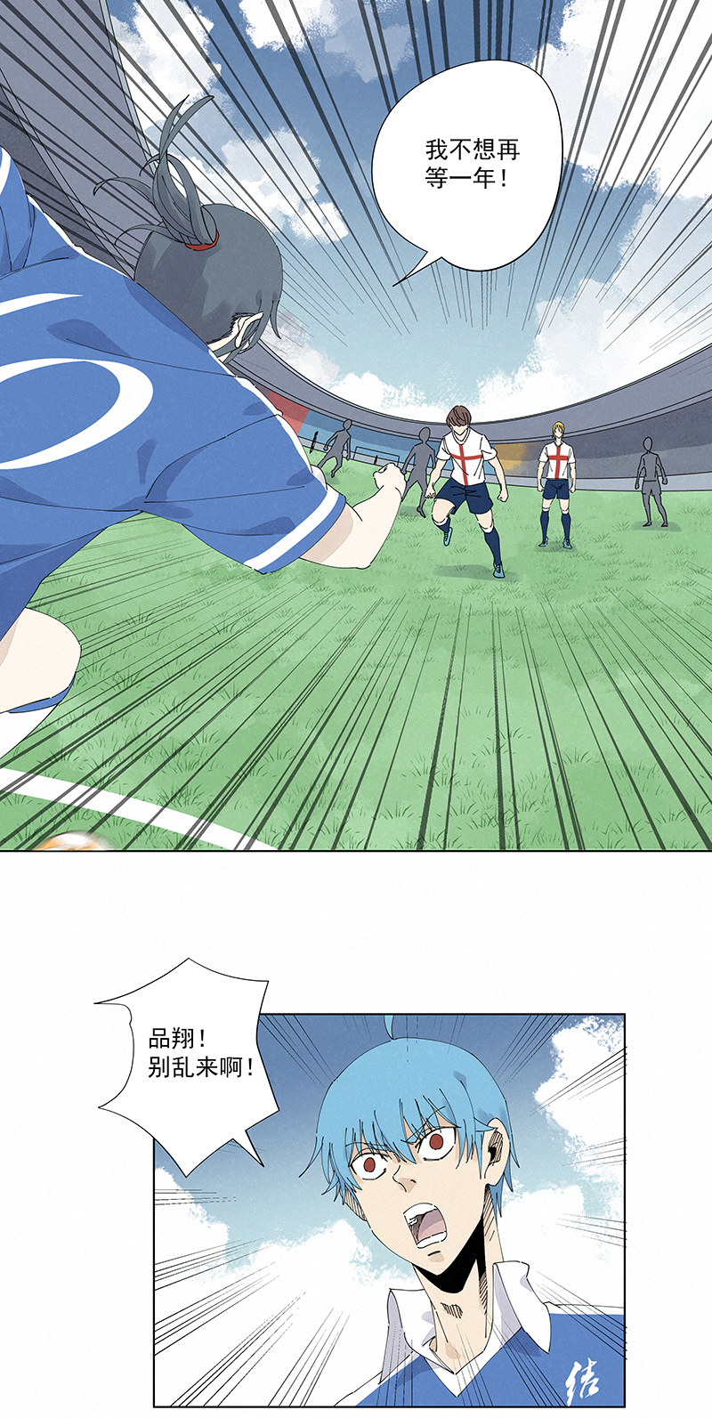 神之一脚第二百四十二波 天朝之势