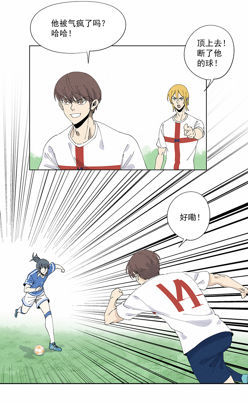 神之一脚第二百四十二波 天朝之势