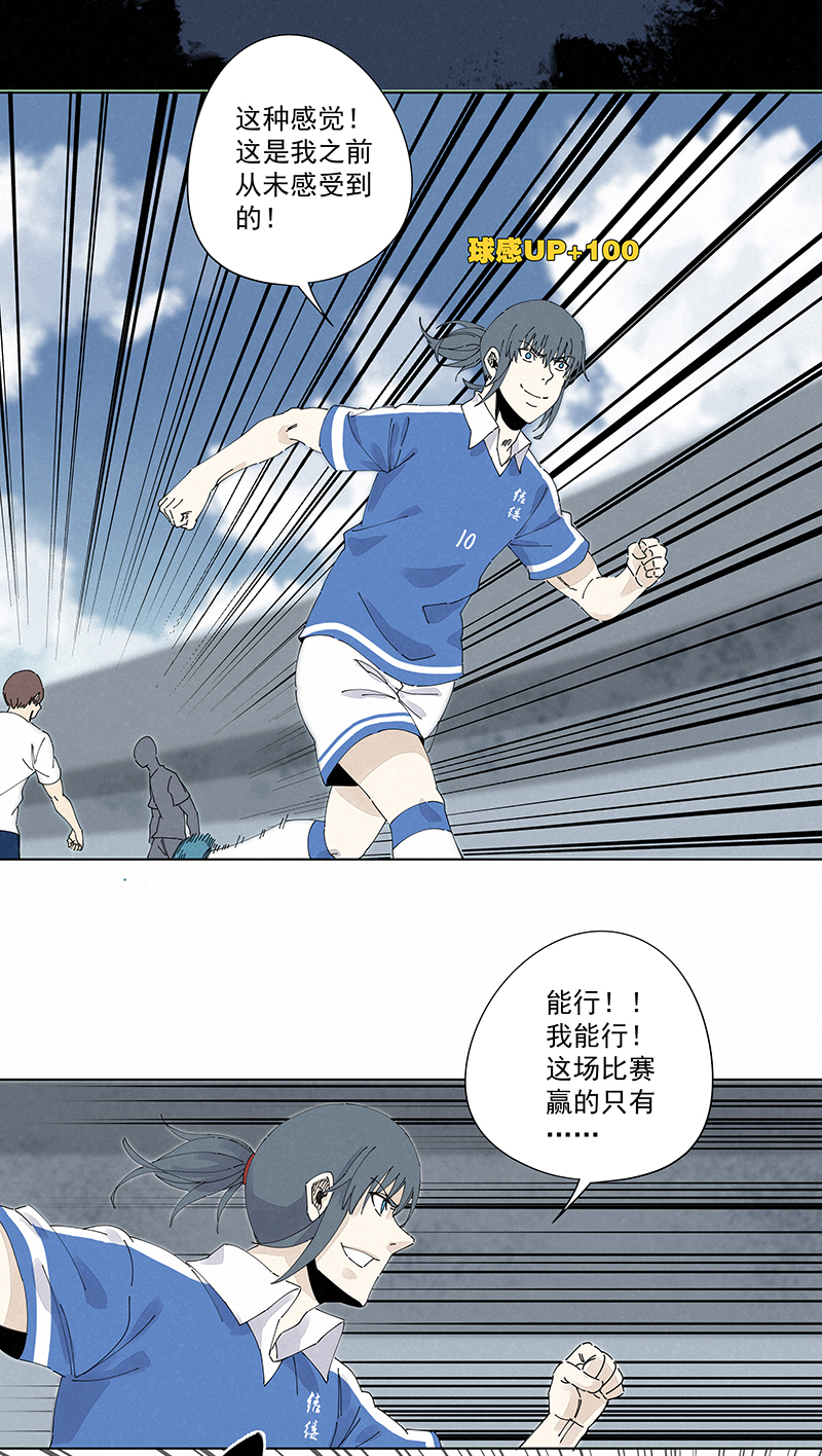 神之一脚第二百四十二波 天朝之势