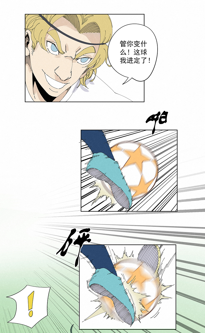 神之一脚第二百四十二波 天朝之势