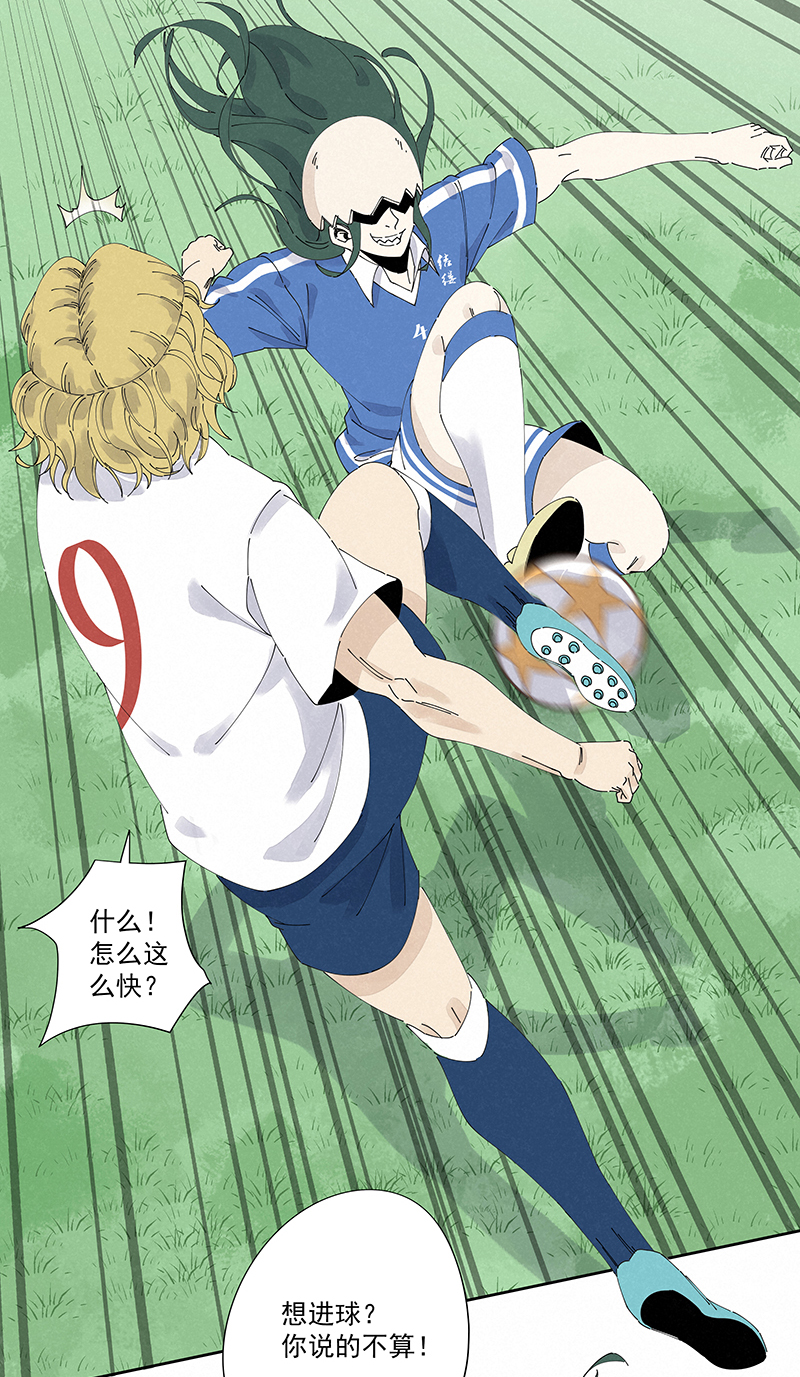 神之一脚第二百四十二波 天朝之势